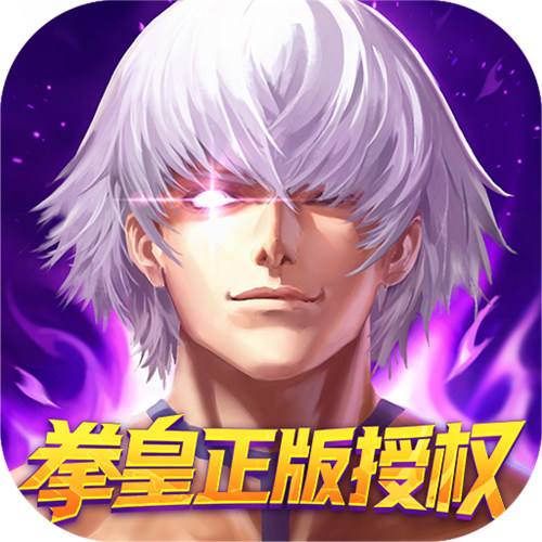 拳魂觉醒0.1折拳皇正版授权版
