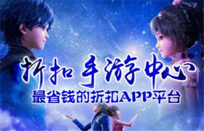 折扣游戏合集
