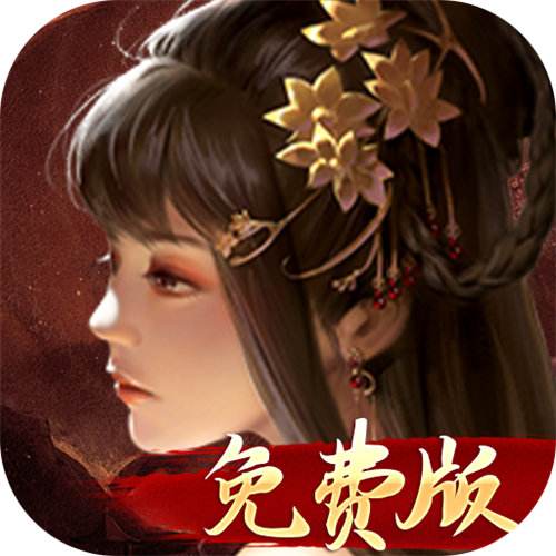<b>啪啪三国1折免费版</b>