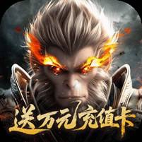 <b>洪荒西行录0.1折版</b>