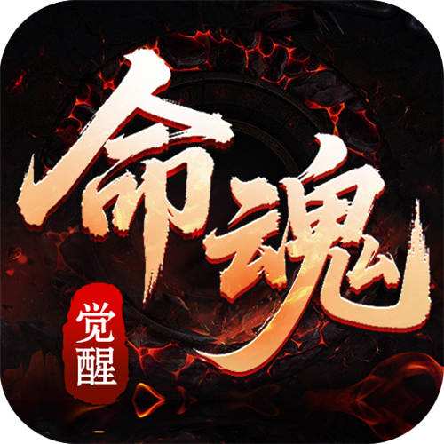 盖世强者暴走神技送百万版