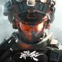 三角洲行动官服下载