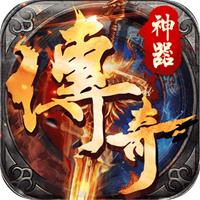 王者风暴传奇手游官方正版