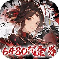 斯特恩大陆0.1折版