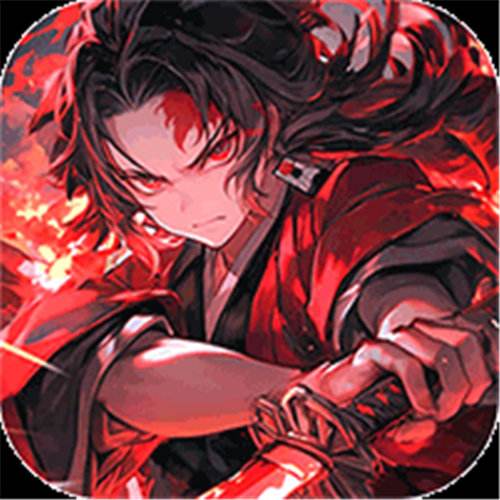 《拯救小宇宙（0.1折鬼灭之刃）》双11活动（自动发放）