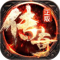 文字传奇福利版