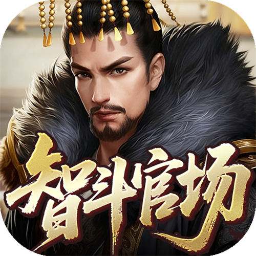 天下无双HD0.1折官途风云记版