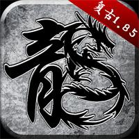 1.76原始传奇手游怀旧版本