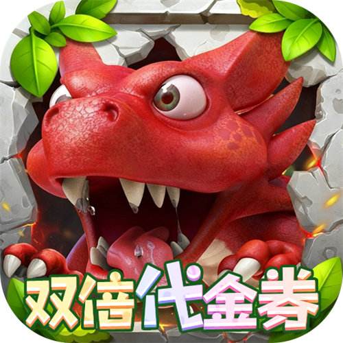 <b>冒险与召唤0.05折双倍代金版</b>