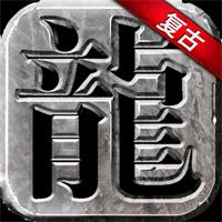 永恒雷霆尊享vip22官方版
