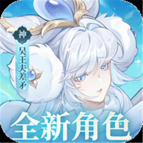 《百川铸魂录（0.1代金狂送版）》圣诞限时累充（线下申请）