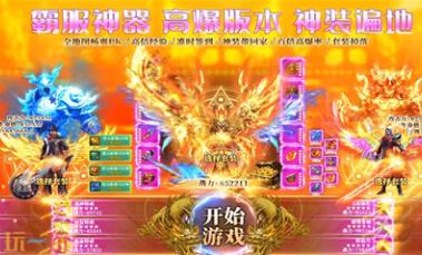 传奇登录器下载安装及使用教程 2026年最新传奇登录器安全下载渠道盘点