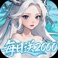 <b>三国志战歌0.05折版</b>
