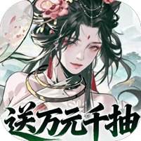 <b>三国大英雄0.05折版</b>