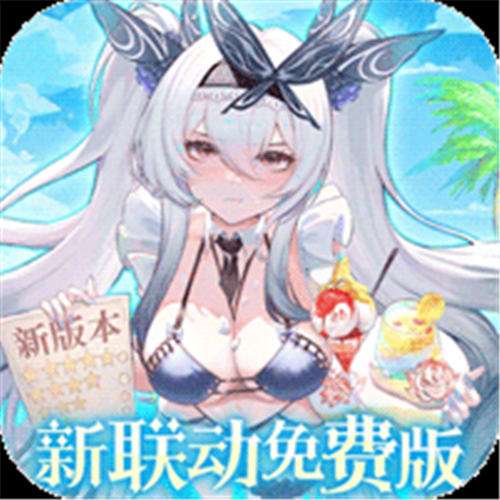 《纯白和弦（0.1万元代金免费版）》游戏达人满星（线下申请）