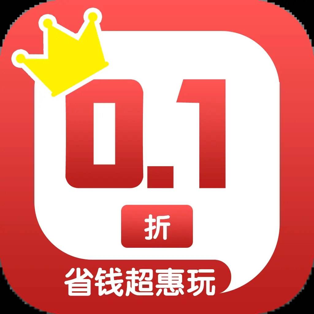 0.1折扣手游中心平台