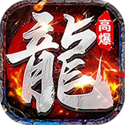 <b>牧场传奇百万红包版</b>
