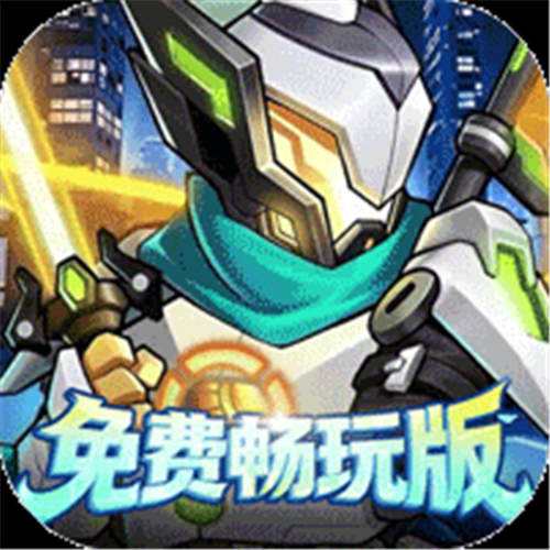《切菜狂人（0.05折免费畅玩版）》腊八多日累充（线下申请）