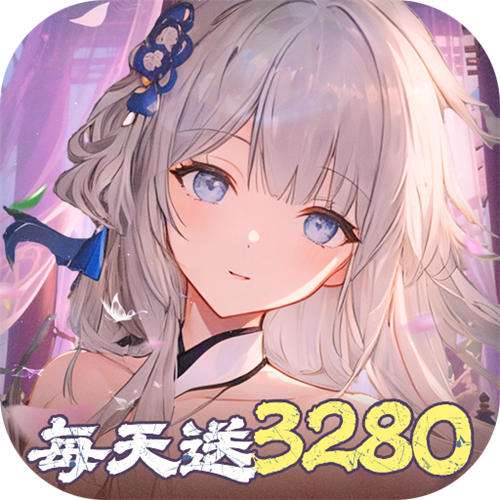 <b>神判包青天每天送3280代金券版</b>
