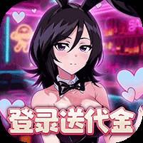 <b>镜界0.05折版</b>