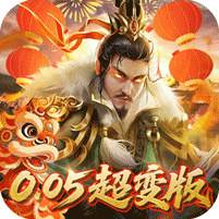 <b>无双魏蜀吴0.05折版</b>