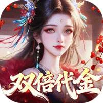 仙姬剑0.05折版