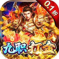 降魔传奇3Dsf