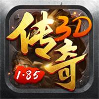 传奇3D打金变态版