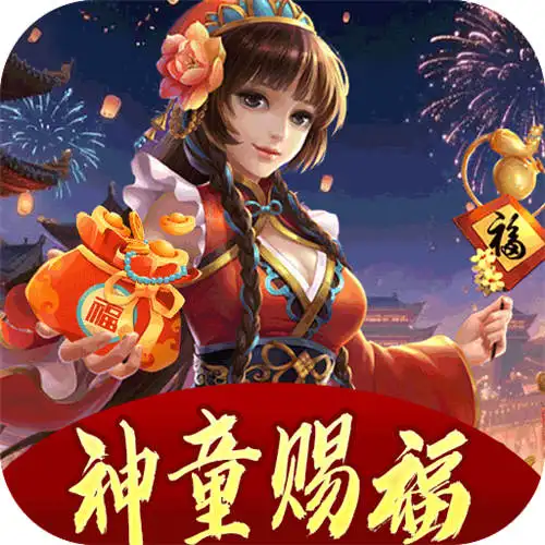 无尽寒冬宵灯踏雪微变版