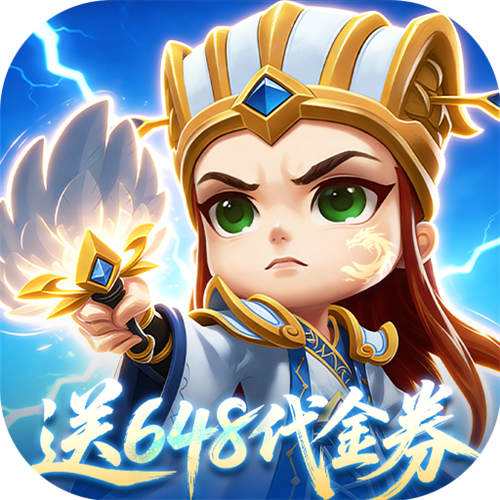 <b>驰骋三国0.05登录送代金券版</b>