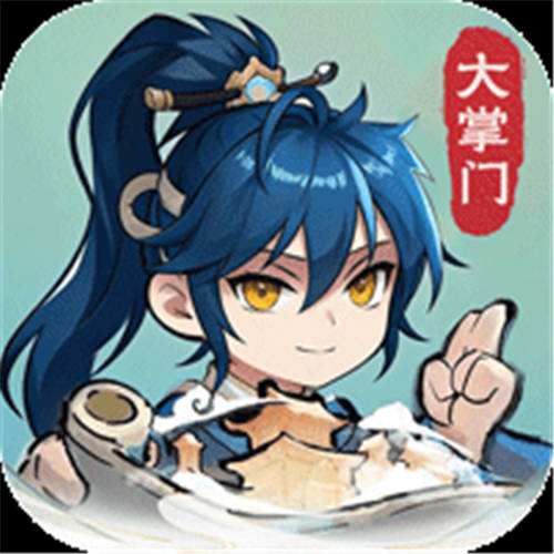 《仙宗大掌门（0.05折掌门修仙传）》新春贺礼（自动返利）