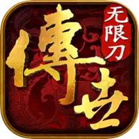 一刀传世微信入口