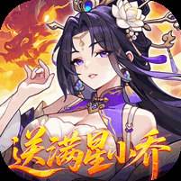 <b>真战三国0.1折版</b>
