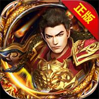 屠龙圣域免安装版