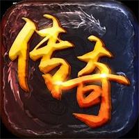 暗黑传奇手游微信版