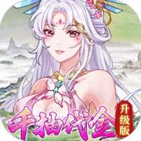 <b>军团再临0.05折版</b>