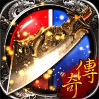 高爆传奇online微信小程序
