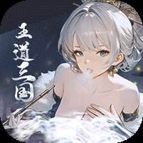 <b>王道三国0.1折版</b>