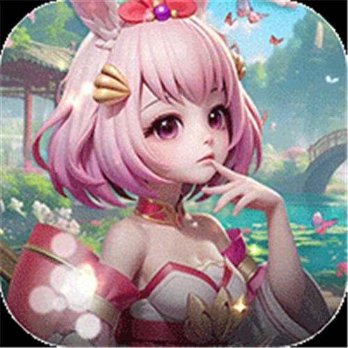 《御剑红尘（送神兽炽焰龙）》登陆有礼（自动返利）