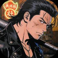 <b>我是小奇兵0.1折版</b>
