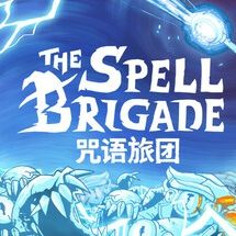 咒语旅团手机版