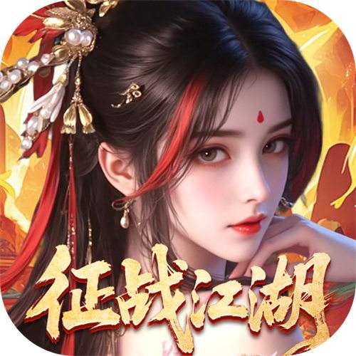 <b>破晓九天0.1折送SR仙灵版</b>