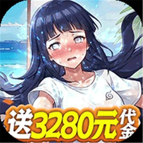 《侍忍者（0.05折免费版）》限时单日称号（线下申请）