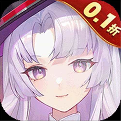 《高能手办团（0.1折无限抽卡）》限时累充活动（自动返利）