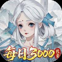 <b>轩辕剑龙舞云山0.05折版</b>