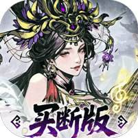 <b>三国大英雄0.05折版</b>