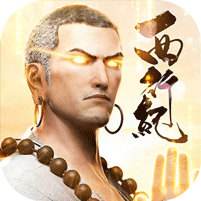 <b>龙神八部之西行纪0.1折版</b>