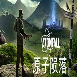 原子陨落手机版