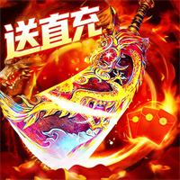点击即玩的传奇手游