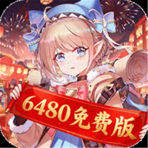 《纯白和弦（0.1折6480免费）》暮春限时满星（线下申请）